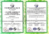 中国 Shandong Shante Heavy Industry Machinery Co., Ltd. 認証